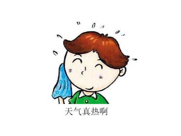天氣熱了，使用指紋鎖的時(shí)候需要注意什么？