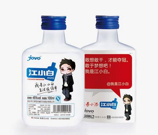 扎心的是江小白文案，隨遇而安的是家用智能門鎖