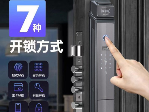智能鎖沒(méi)有電怎么開(kāi)門