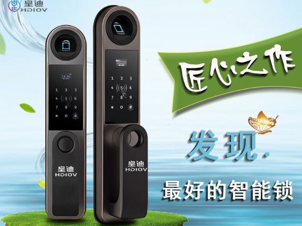 我打算在縣城里做個(gè)指紋鎖代理，應(yīng)該怎么做？
