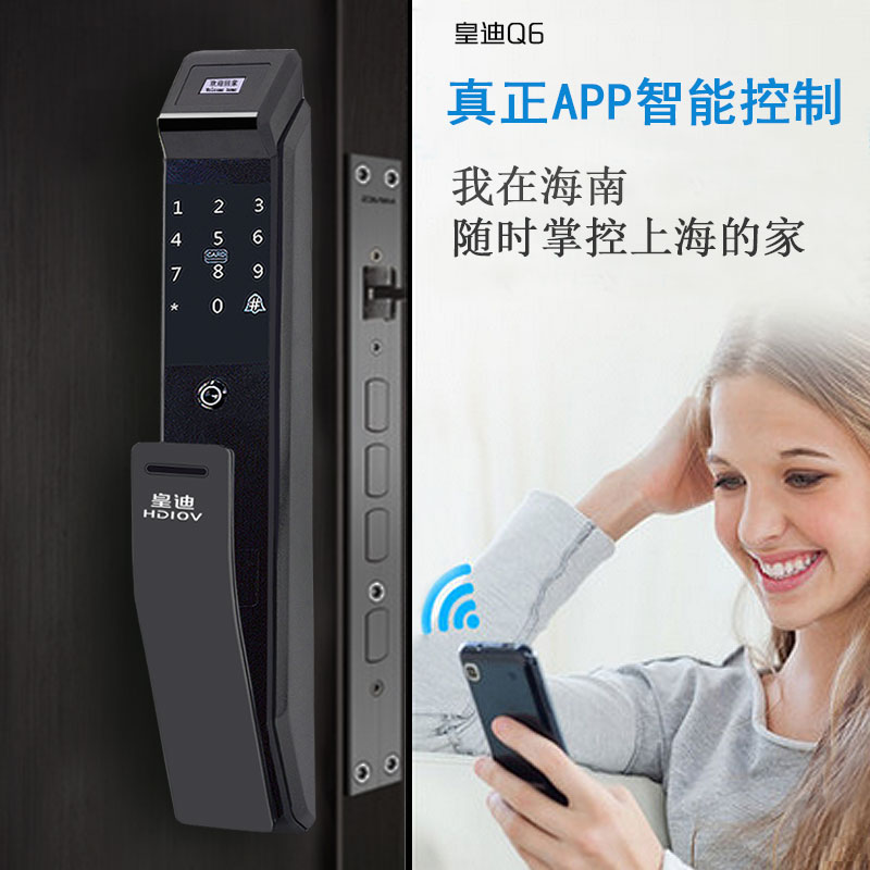 切中用戶(hù)痛點(diǎn)，深圳智能鎖為生活帶來(lái)便捷