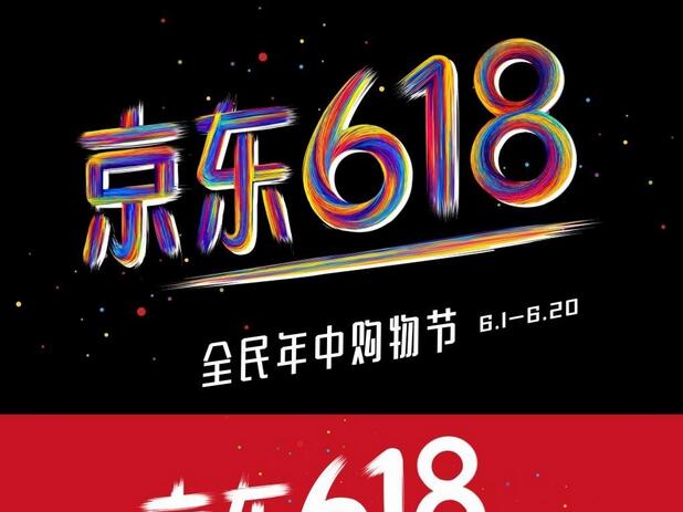 京東618完美收工，你網(wǎng)購(gòu)的全自動(dòng)智能鎖接下來(lái)該如何安裝？