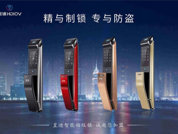 智能鎖企業(yè)要想在行業(yè)洗牌中屹立不倒，需要做到這三個(gè)方面