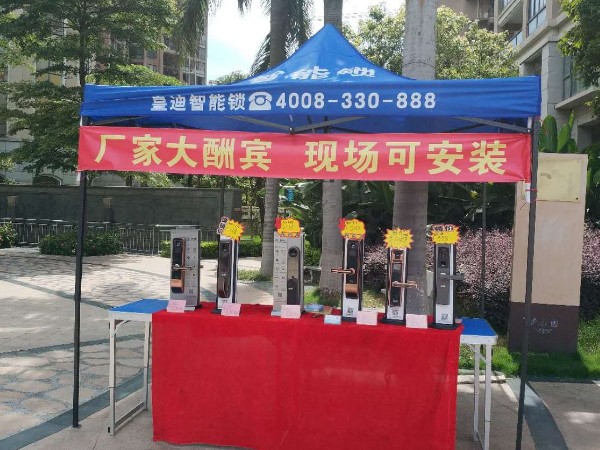 智能鎖加盟如何做小區(qū)推廣？廠家為你提供三個建議