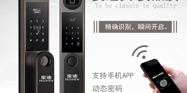 互聯(lián)網(wǎng)企業(yè)高調(diào)進(jìn)入指紋鎖行業(yè)，是福還是禍？