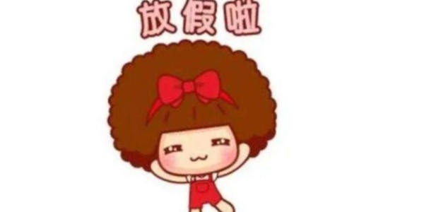 五一長假出游，家用智能門鎖讓你放心無憂