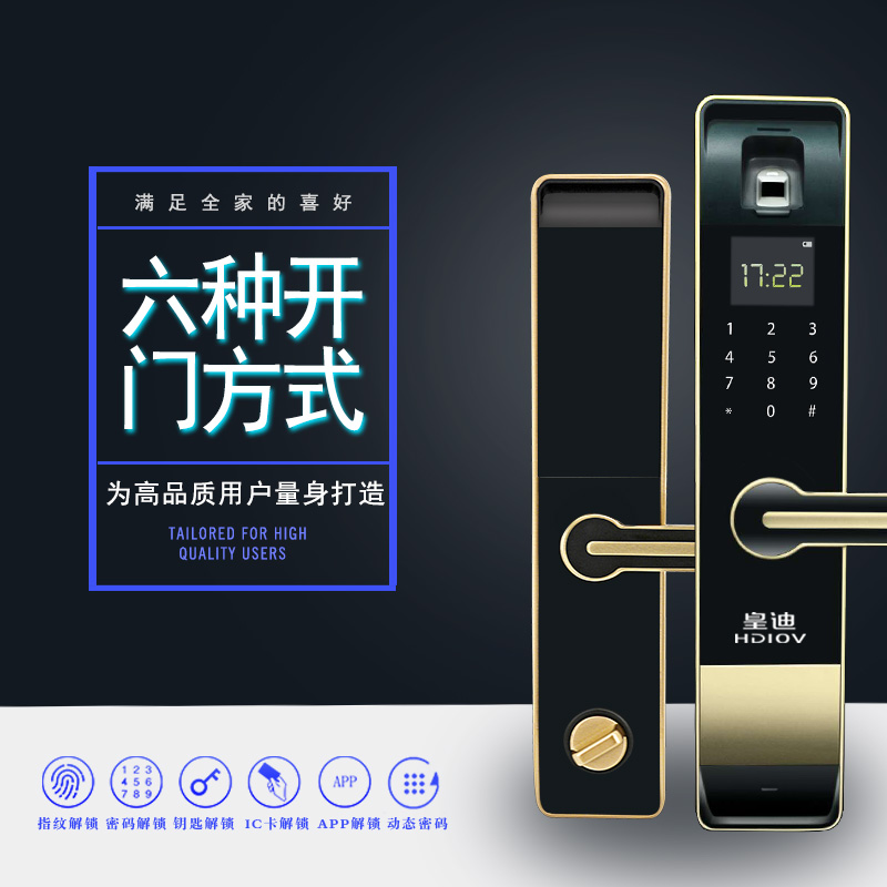 消費(fèi)升級(jí)，以地推的方式銷售智能鎖，有點(diǎn)low了