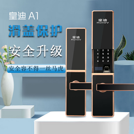 國(guó)慶訪友走親人太多，一把指紋鎖密碼鎖解決鑰匙痛點(diǎn)