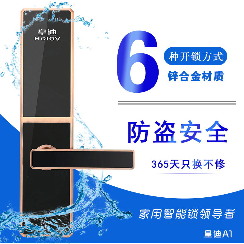 深圳智能鎖廠家皇迪談新時代下，如何利用好互聯(lián)網(wǎng)