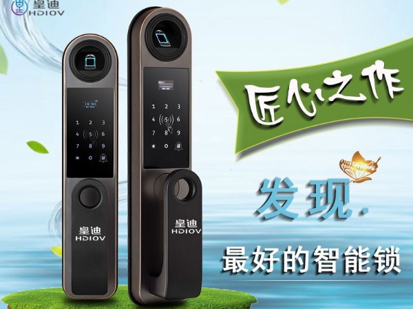 指紋鎖十大品牌廠家都有哪些？該如何評價他們？