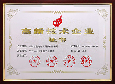 智能鎖招商加盟廠家何其多，如何選擇合適的廠家合作？