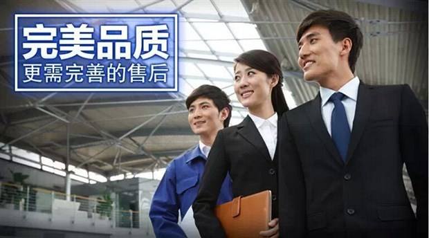 甭管指紋門鎖哪一家，做好售后服務(wù)方得人心-智能指紋門鎖
