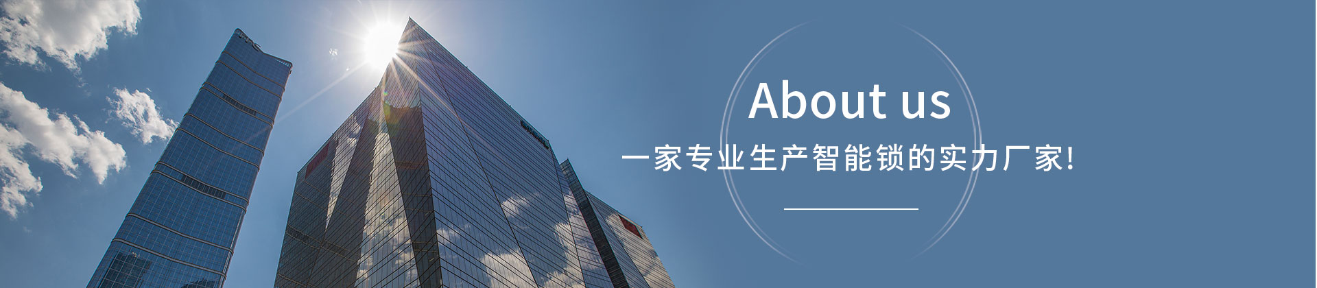 無“鎖”不能的售后服務(wù)，細(xì)節(jié)彰顯實力-皇迪